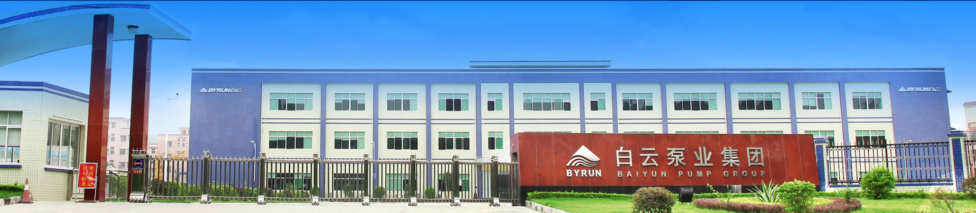 制造基地-9170金沙水泵,清水泵,消防泵,排污泵,9170金沙-9170金沙水泵，，，，，9170金沙泵业集团厂家直销